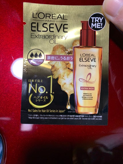 エルセーヴ エクストラオーディナリーオイル エクストラリッチ フィニッシュ/ロレアル パリ/ヘアオイルを使ったクチコミ(1枚目)