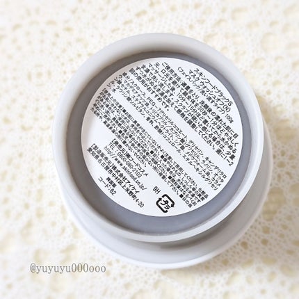 ブラックシュガーマスク ウォッシュオフ/SKINFOOD/洗い流すパック・マスクを使ったクチコミ(3枚目)