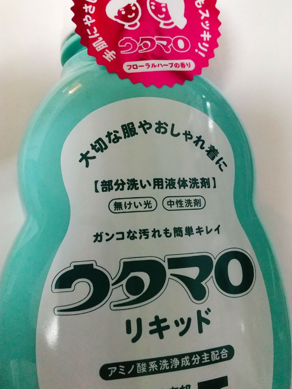 ウタマロリキッド 東邦の口コミ 東邦ウタマロリキッドコスメでもメイクツール By 柑橘 混合肌 30代前半 Lips