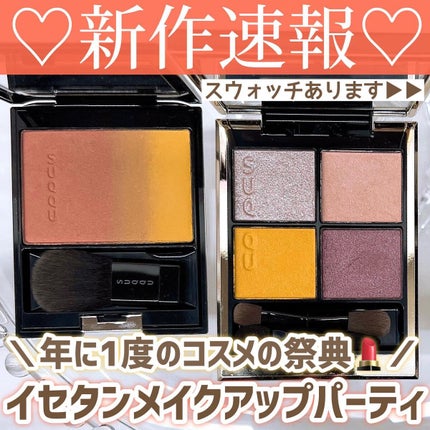 ピュア カラー ブラッシュ/SUQQU/パウダーチークを使ったクチコミ(1枚目)