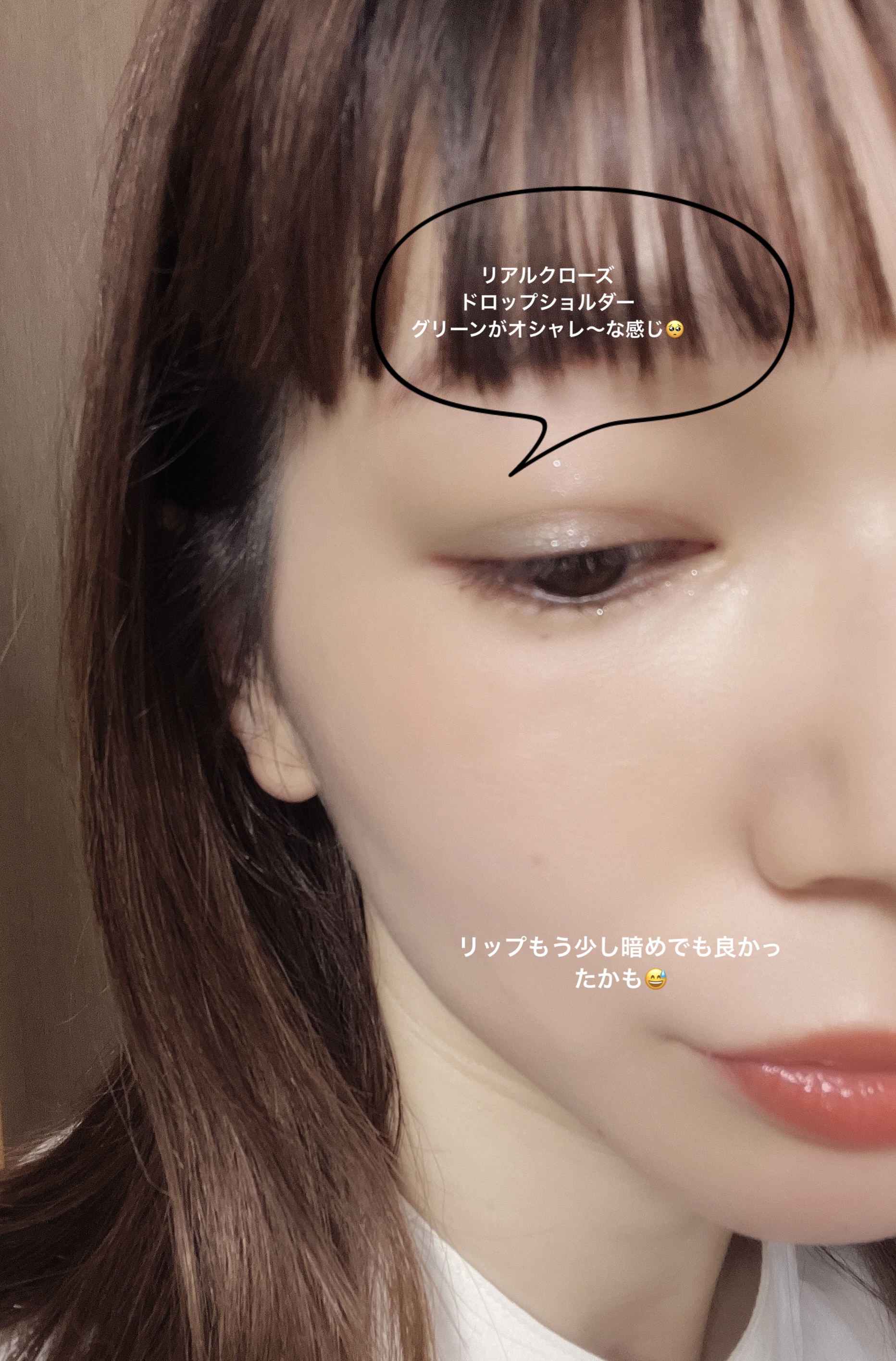 ミックスブラーボリュームシェーディング/wakemake/シェーディングを使ったクチコミ（3枚目）