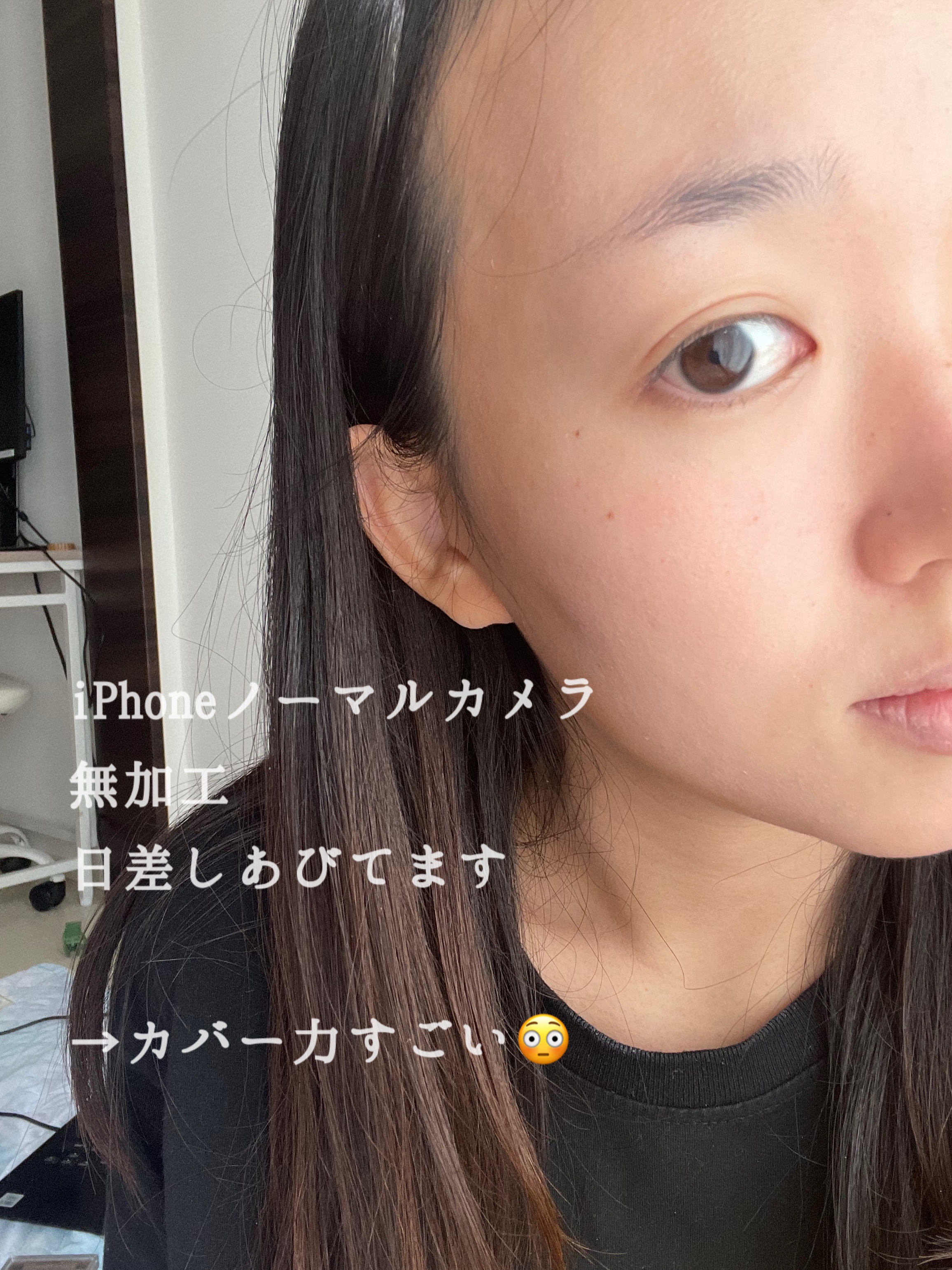 メイクアップクリーム カラープラス/ナチュラグラッセ/化粧下地を使ったクチコミ（2枚目）