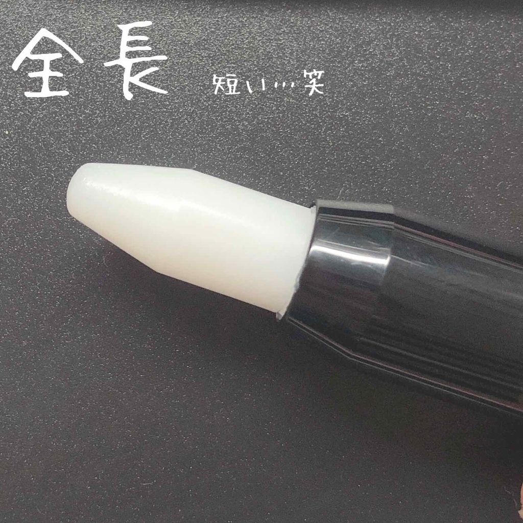 UR GLAM LIP SCRUB/U R GLAM/リップスクラブを使ったクチコミ(2枚目)