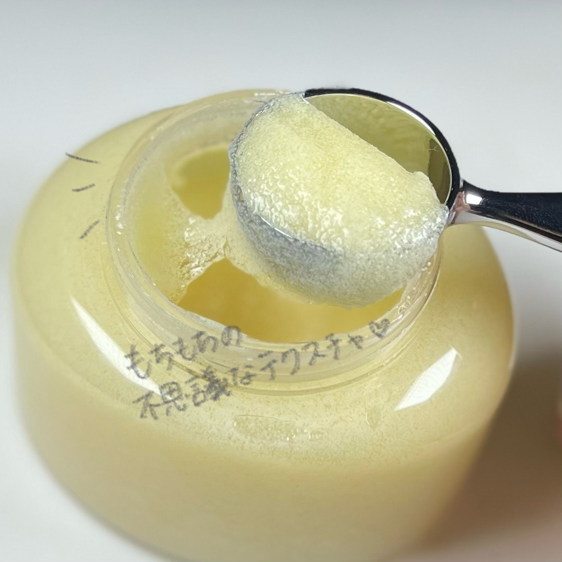 ホイップドヴィーガンパックスクラブ  ラボカド（潤いチャージ）/WHIPPED/スクラブ・ゴマージュを使ったクチコミ（3枚目）