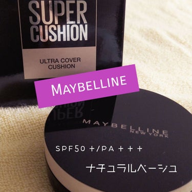 SP クッション ウルトラカバークッション BB/MAYBELLINE NEW YORK/クッションファンデーションを使ったクチコミ（1枚目）