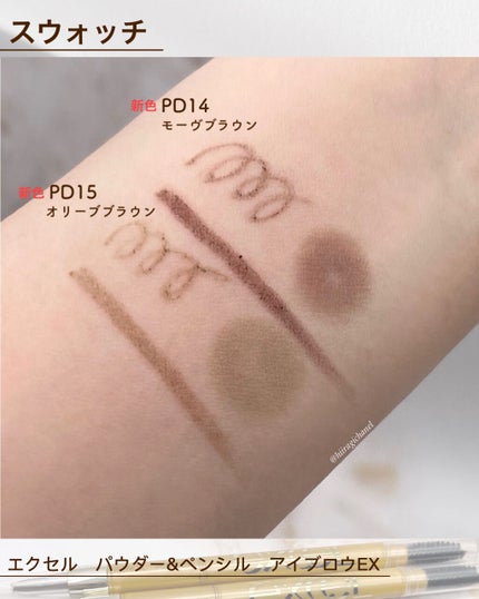 パウダー&ペンシル アイブロウEX/excel/アイブロウペンシルを使ったクチコミ(4枚目)