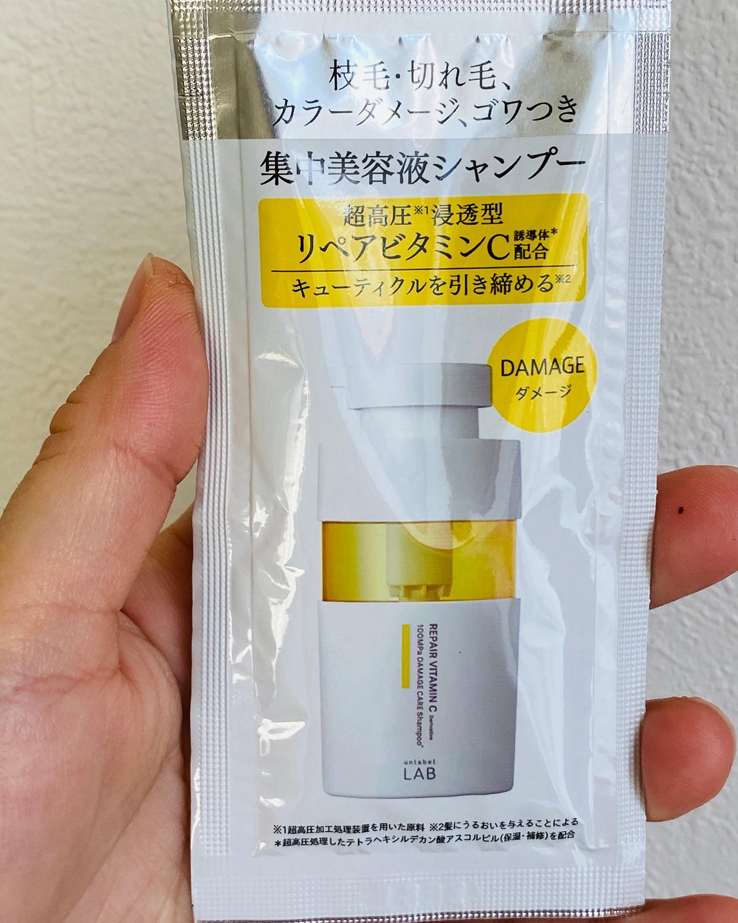 V リペア　シャンプー／ヘアトリートメント 1dayトライアル（12+12ml）/unlabel/市販シャンプーを使ったクチコミ（2枚目）