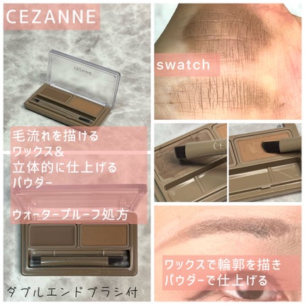 チークブラッシュ/CEZANNE/パウダーチークを使ったクチコミ(7枚目)