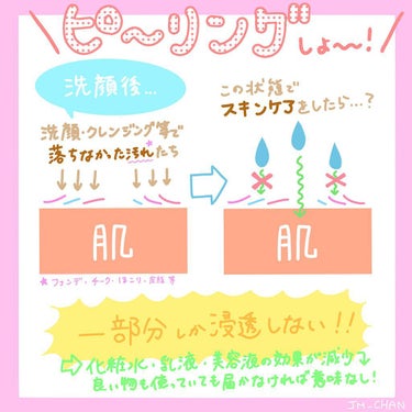 One-day's you ヘルプミー! ダクトパッドのクチコミ「☆使い切りコスメ☆

【使った商品】
One-day's you ヘルプミーダクトパッド

【.....」（2枚目）