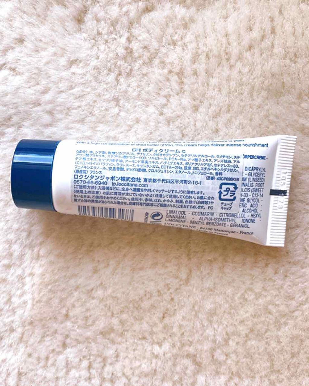 シア リッチボディクリーム/L'OCCITANE/ボディクリームを使ったクチコミ(3枚目)
