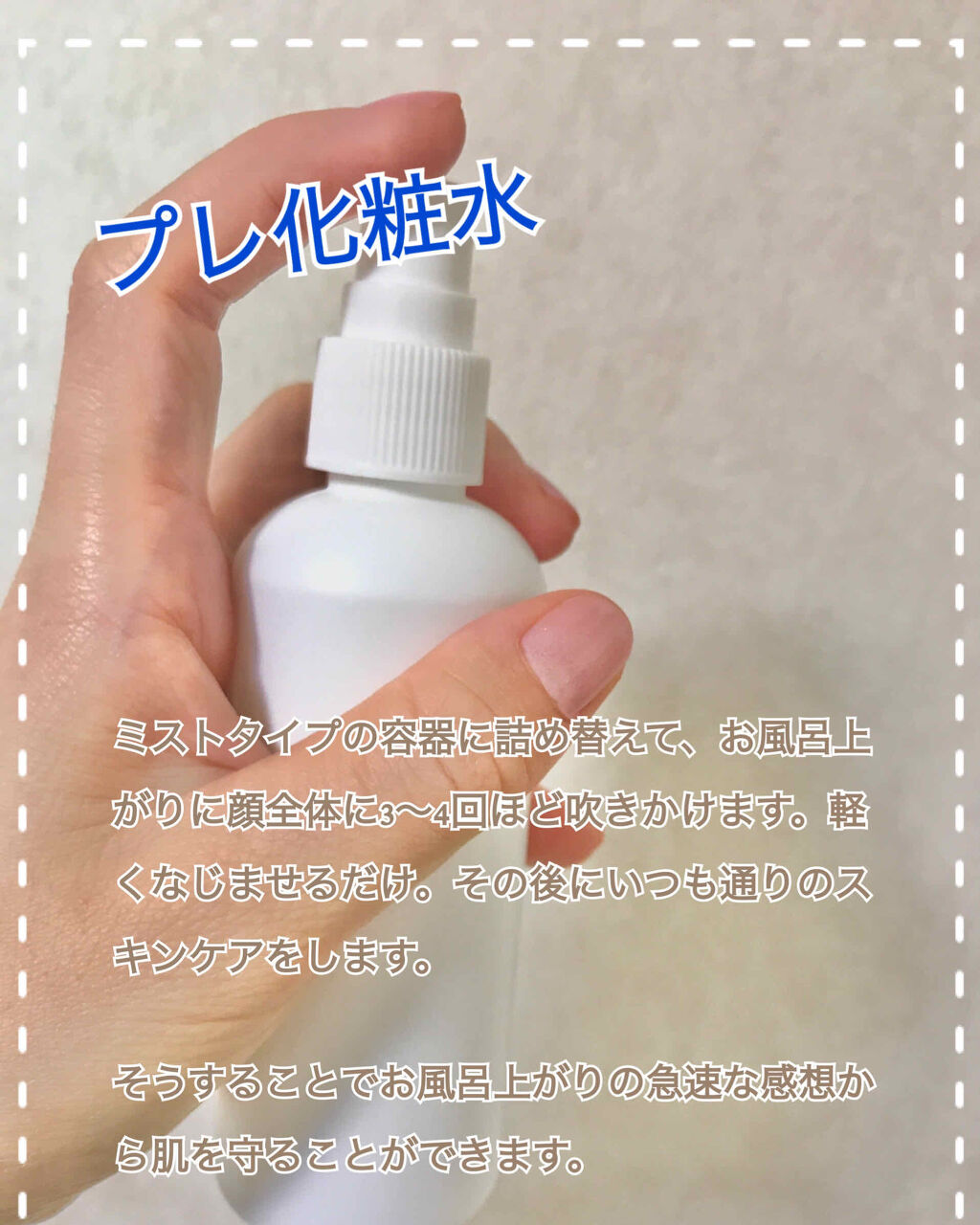 ハトムギ化粧水(ナチュリエ スキンコンディショナー R )/ナチュリエ/化粧水を使ったクチコミ（3枚目）