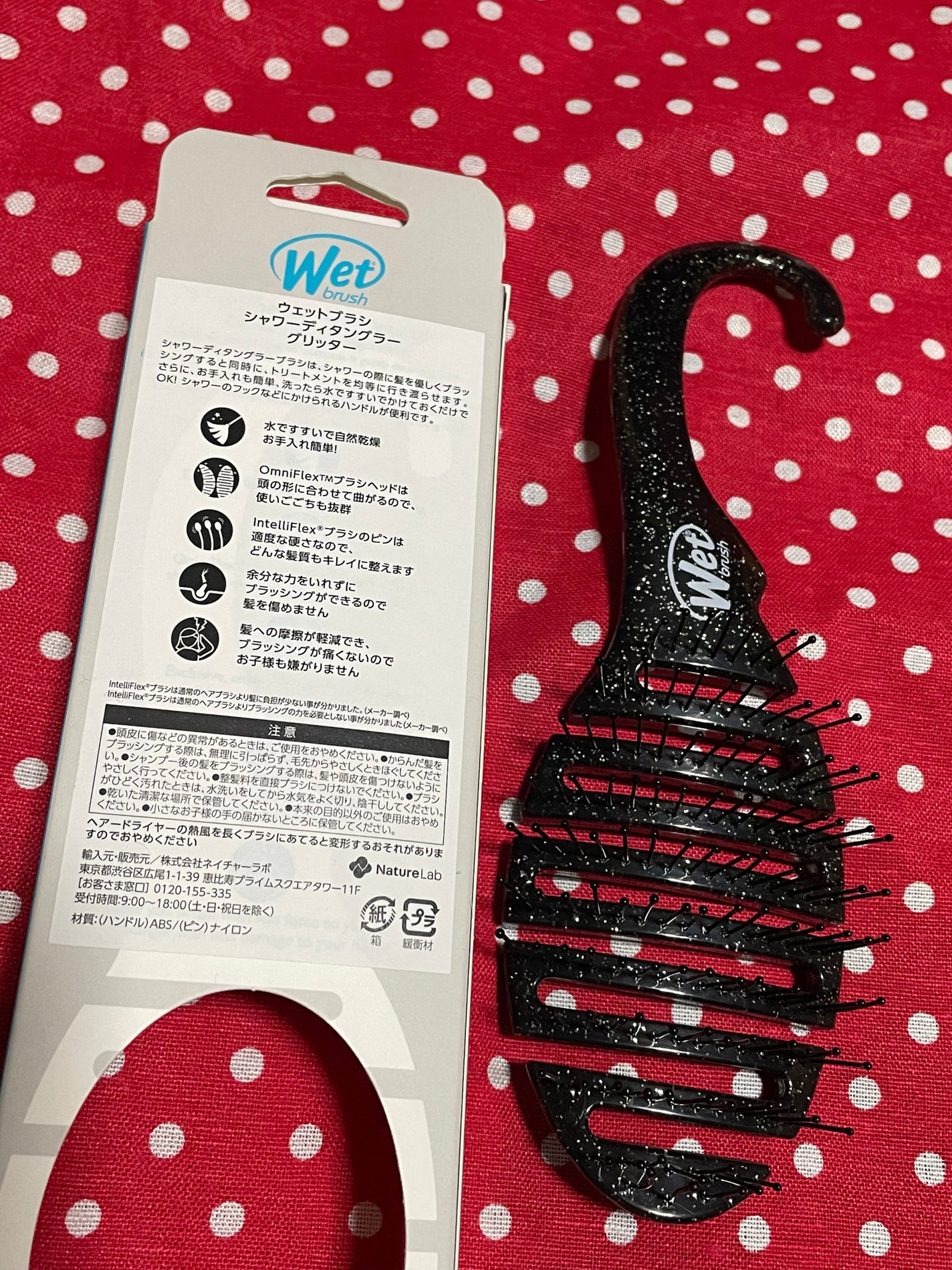 シャワーディタングラー グリッター/ウェットブラシ/ヘアブラシを使ったクチコミ(1枚目)