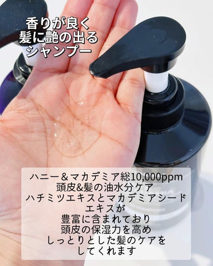 ネイチャーシャンプー/KUNDAL/市販シャンプーを使ったクチコミ(2枚目)