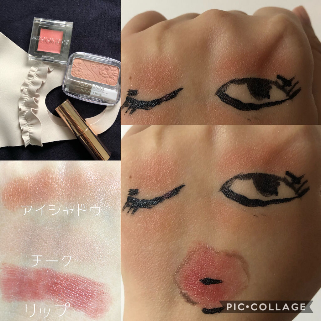 アディクション ザ アイシャドウ クリーム 003C Love Shot/ADDICTION/ジェル・クリームアイシャドウを使ったクチコミ（2枚目）