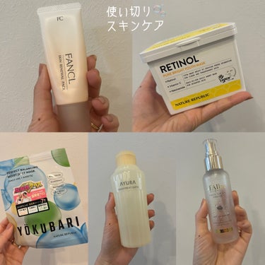 🔵使いきりスキンケア
💠ファンケル　スキンリニューアルパック

洗顔後に使用する洗い流すパック🧡

置いておく時間は5分でOK!🪽マッサージしながら流すだけ✨

つっぱることもなく、顔がスッキリ✨
少量