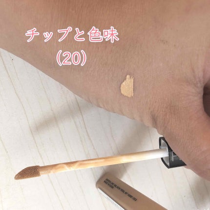 フィットミー コンシーラー/MAYBELLINE NEW YORK/リキッドコンシーラーを使ったクチコミ(2枚目)