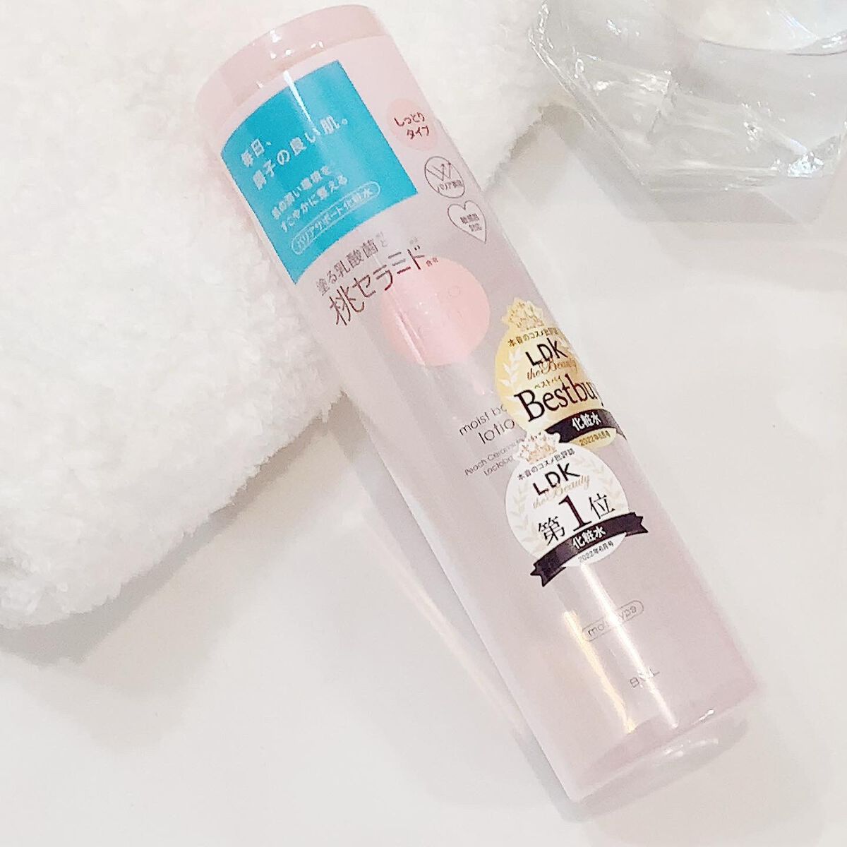 潤いジェルクリーム/ももぷり/オールインワン化粧品を使ったクチコミ(8枚目)