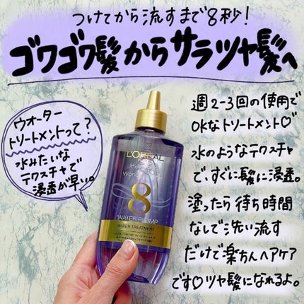 を使ったクチコミ(1枚目)