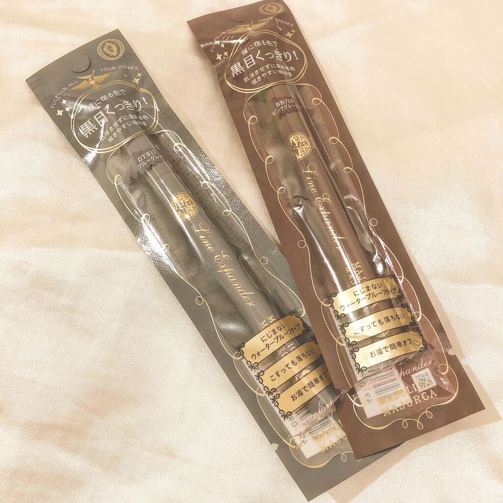 ラインエキスパンダー /MAJOLICA MAJORCA/リキッドアイライナーを使ったクチコミ（1枚目）