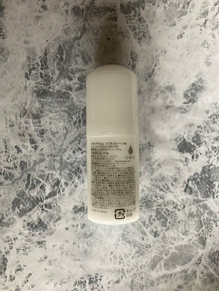 薬用ソフトストーンW/デオナチュレ/デオドラント・制汗剤を使ったクチコミ(2枚目)