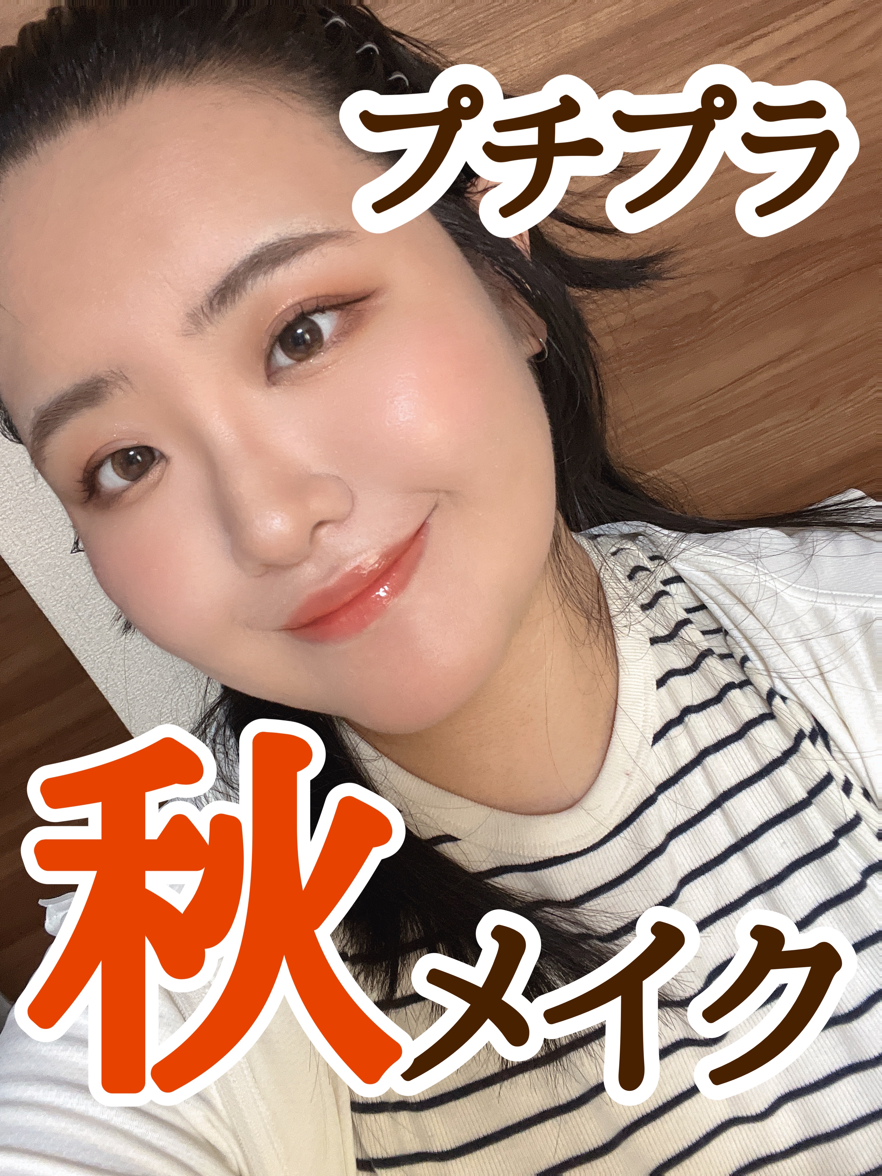 メルティールミナスルージュ（ティントタイプ）/キャンメイク/リップティントを使ったクチコミ（1枚目）