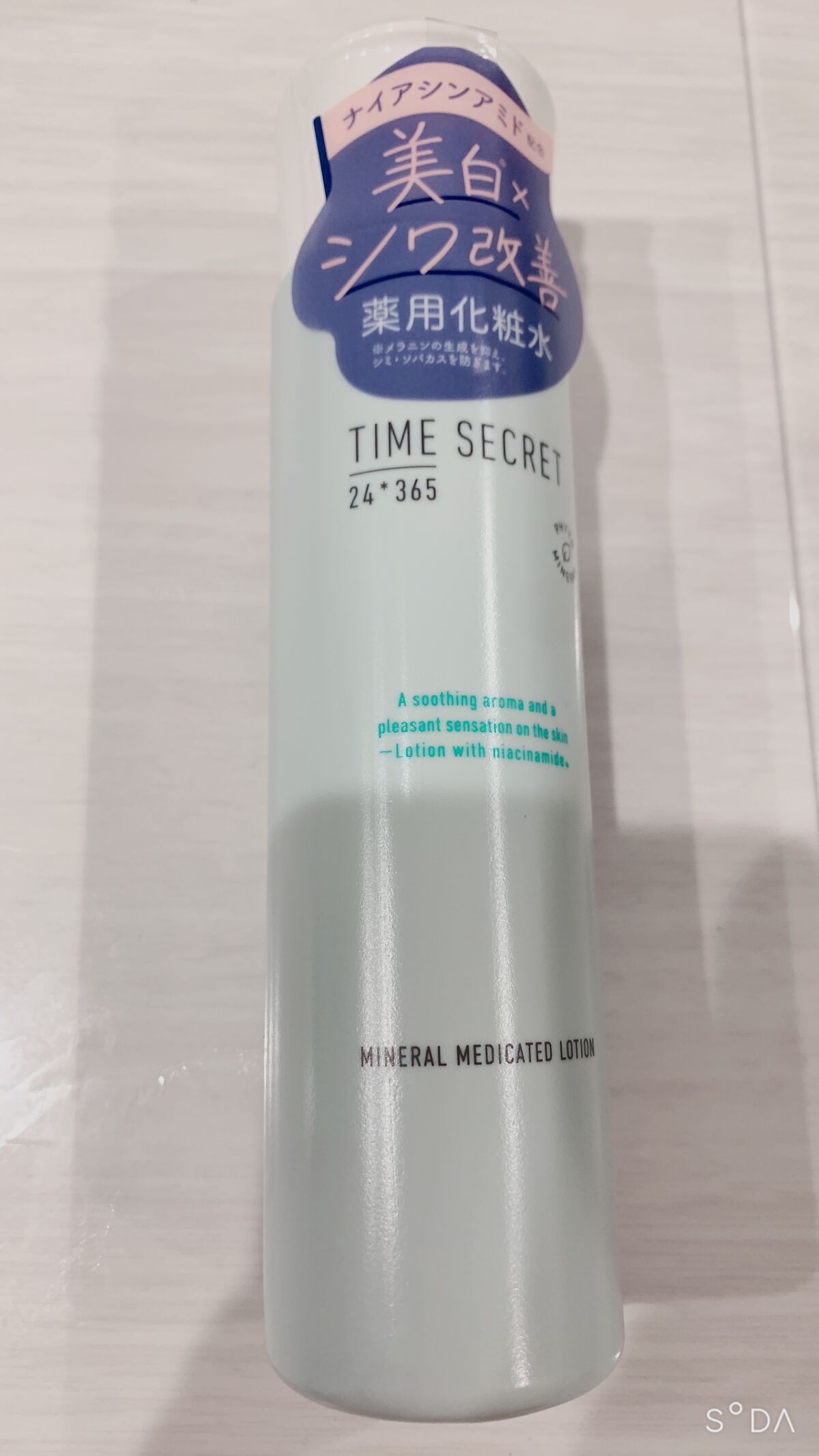 ミネラル 薬用ローション/TIME SECRET/化粧水を使ったクチコミ（1枚目）