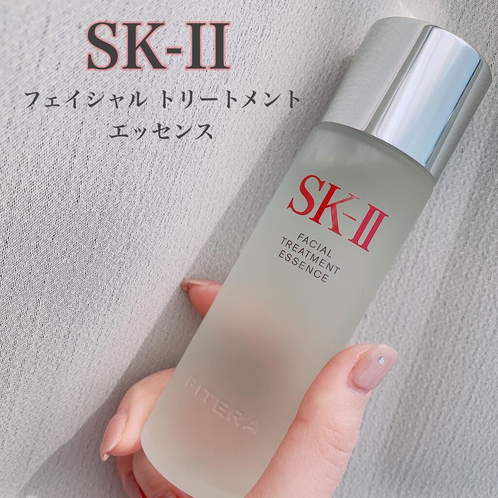 SK-II フェイシャルトリートメントクリアローション  30ml✕3本