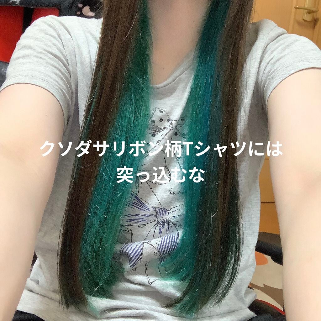 クゥオ ヘアバスes/Amatora/サロンシャンプーを使ったクチコミ(5枚目)