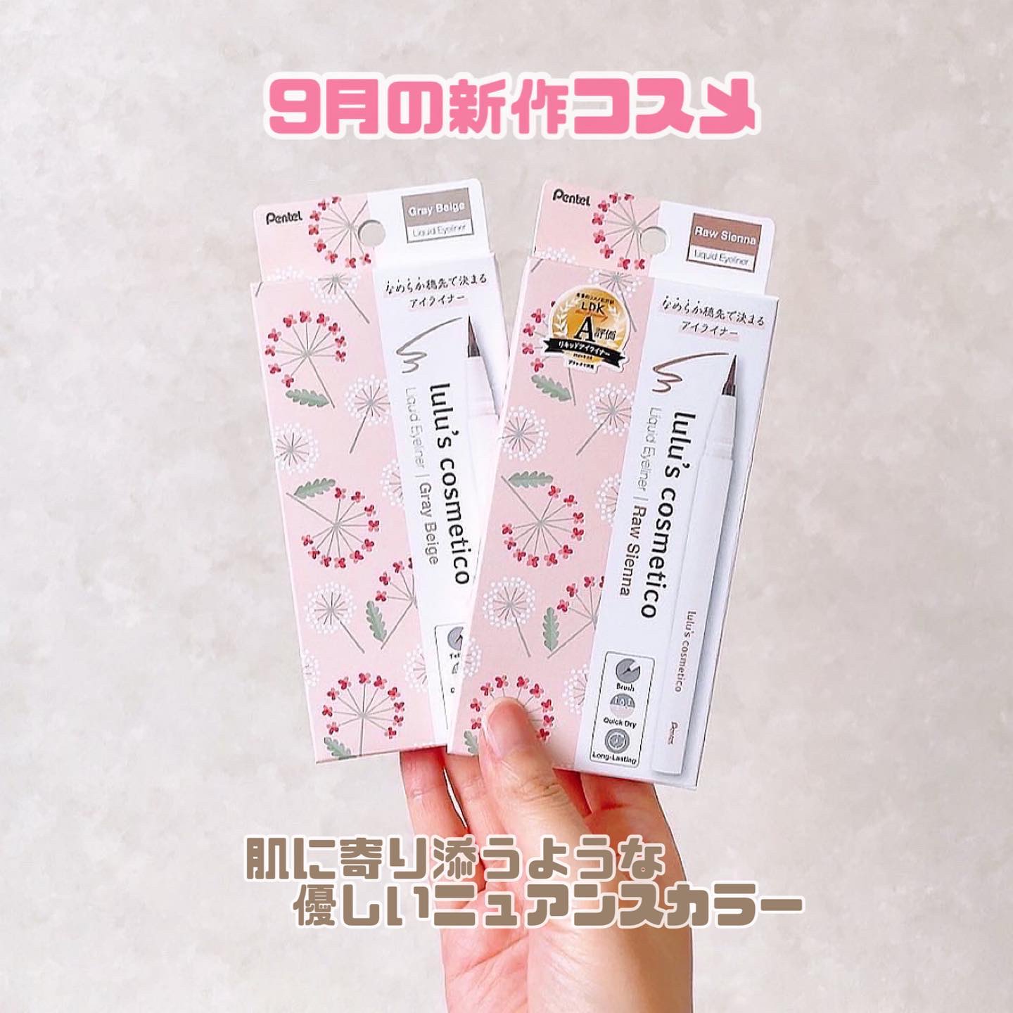 リキッドアイライナー/ルルズコスメティコ/リキッドアイライナーを使ったクチコミ（2枚目）