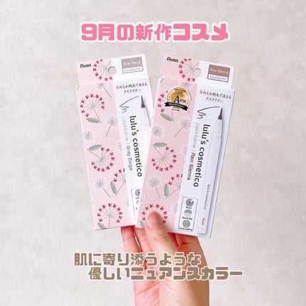 リキッドアイライナー/ルルズコスメティコ/リキッドアイライナーを使ったクチコミ(2枚目)