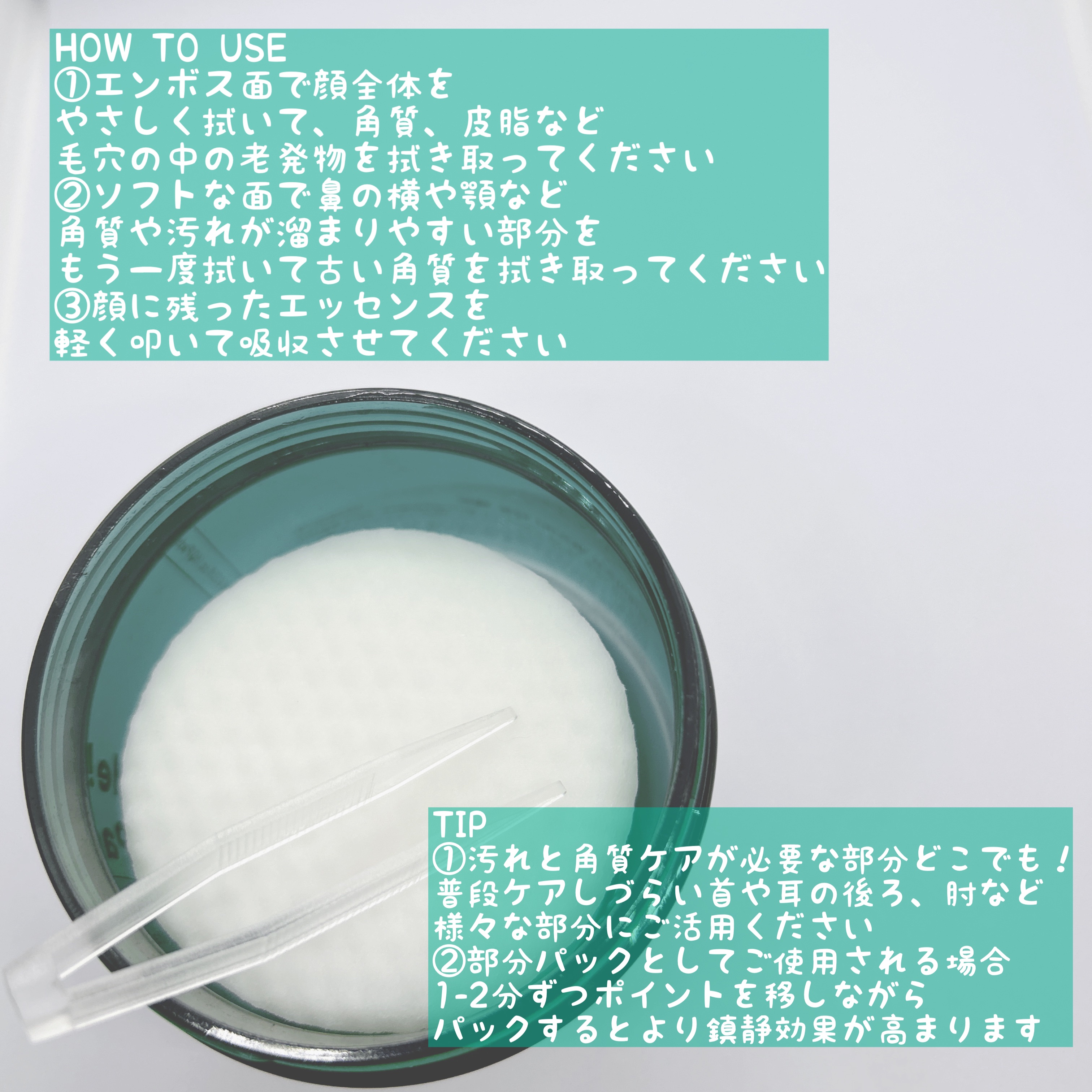 ヘルプミー！ダクトトナー/One-day's you/化粧水を使ったクチコミ（3枚目）