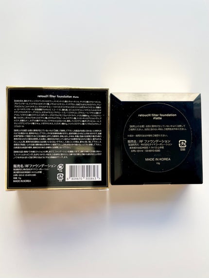 レタッチフィルターファンデーション/H×H/クッションファンデーションを使ったクチコミ(4枚目)