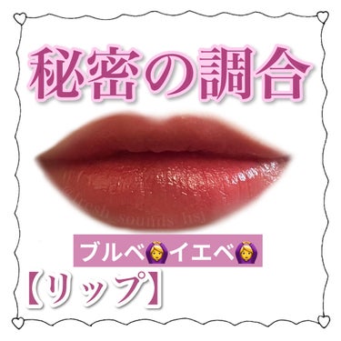 【旧】ディオール アディクト リップ マキシマイザー/Dior/リップグロスを使ったクチコミ（1枚目）