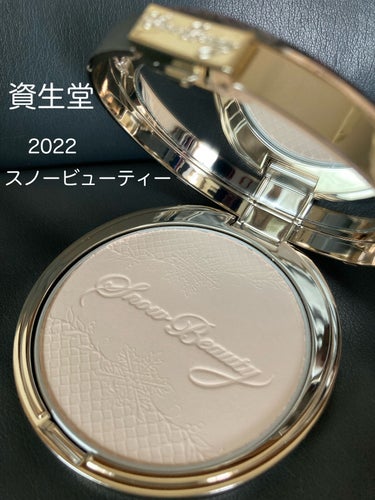 資生堂

スノービューティー 
ブライトニング 
スキンケアパウダーB 2022

7月21日発売

25g     7,150円

パッケージが可愛い💕
コンパクトは少し厚みがあります。
パフはふわっ