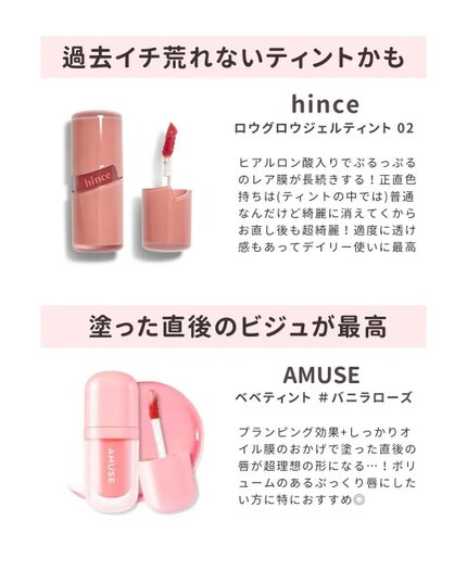 ã¡ãã²ãðšéåœã³ã¹ã¡ on LIPS ãðŠ¢â¡â¡â¡2024幎äžåæãïŒ16åã«å³éžããŸãããã¹ãã³ã¹ã¡ïŒ..ãïŒ9æç®ïŒ