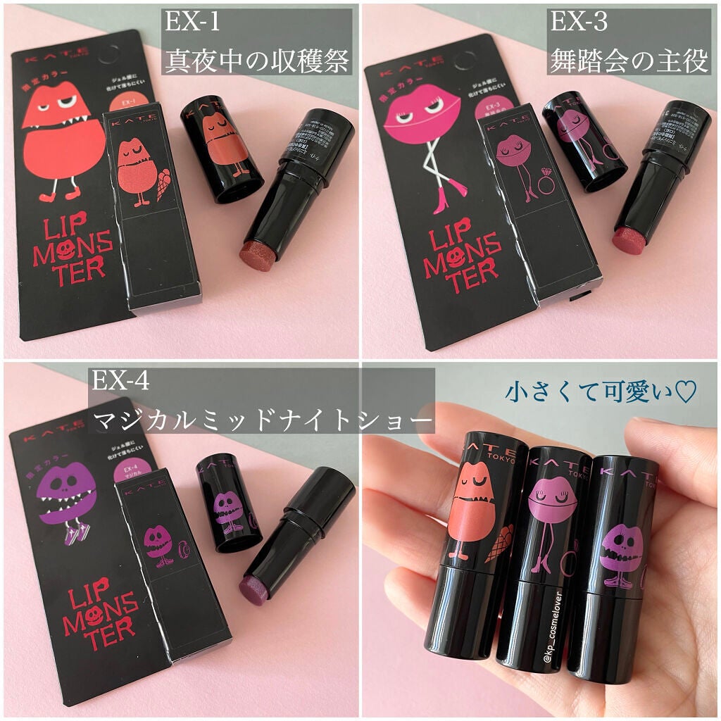 ケイト リップモンスター/KATE/口紅を使ったクチコミ(2枚目)