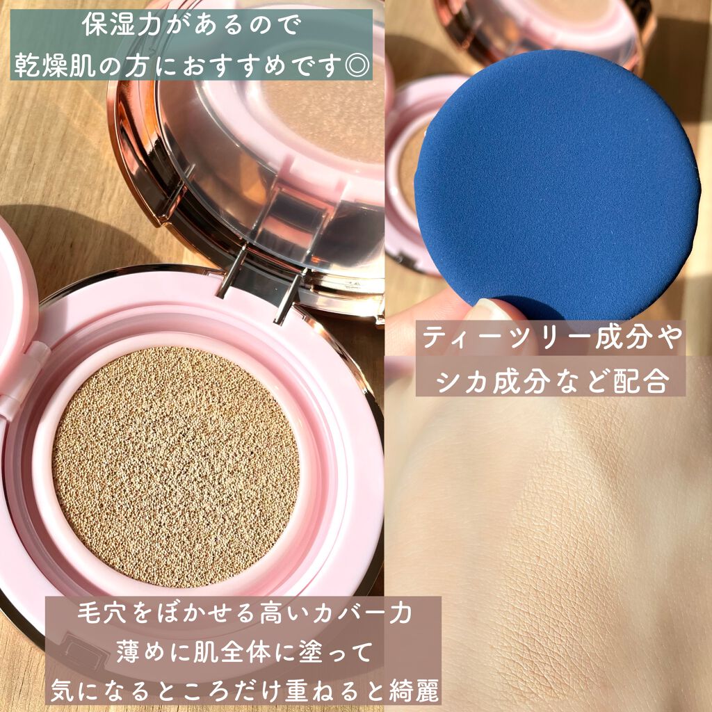 ピンクティーツリーカバークッション/APLIN/クッションファンデーションを使ったクチコミ（3枚目）