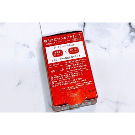 アミュチア セレクトタッチアイシャドウ/クラブ/リキッドアイシャドウを使ったクチコミ(2枚目)