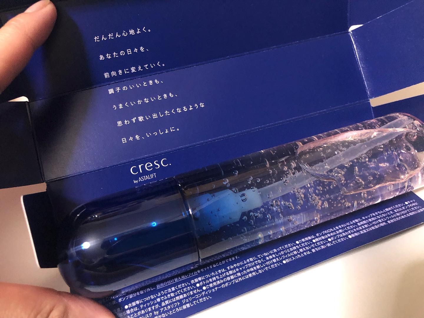 ジェリー コンディショナー/cresc. by ASTALIFT/化粧水を使ったクチコミ（1枚目）