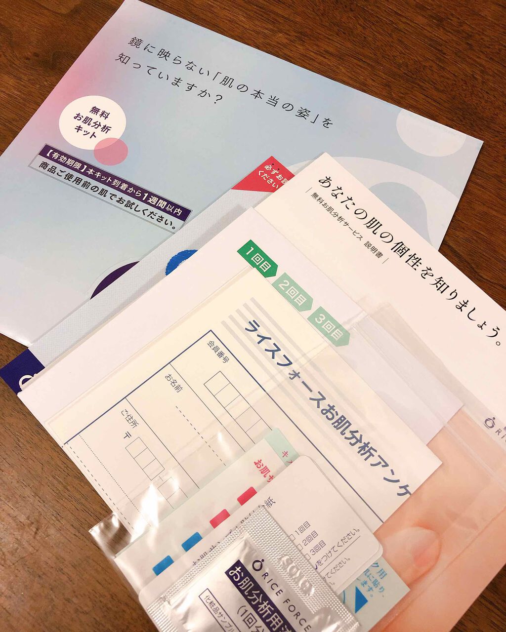 ライスフォース30日セット/ライスフォース/トライアルキットを使ったクチコミ（2枚目）