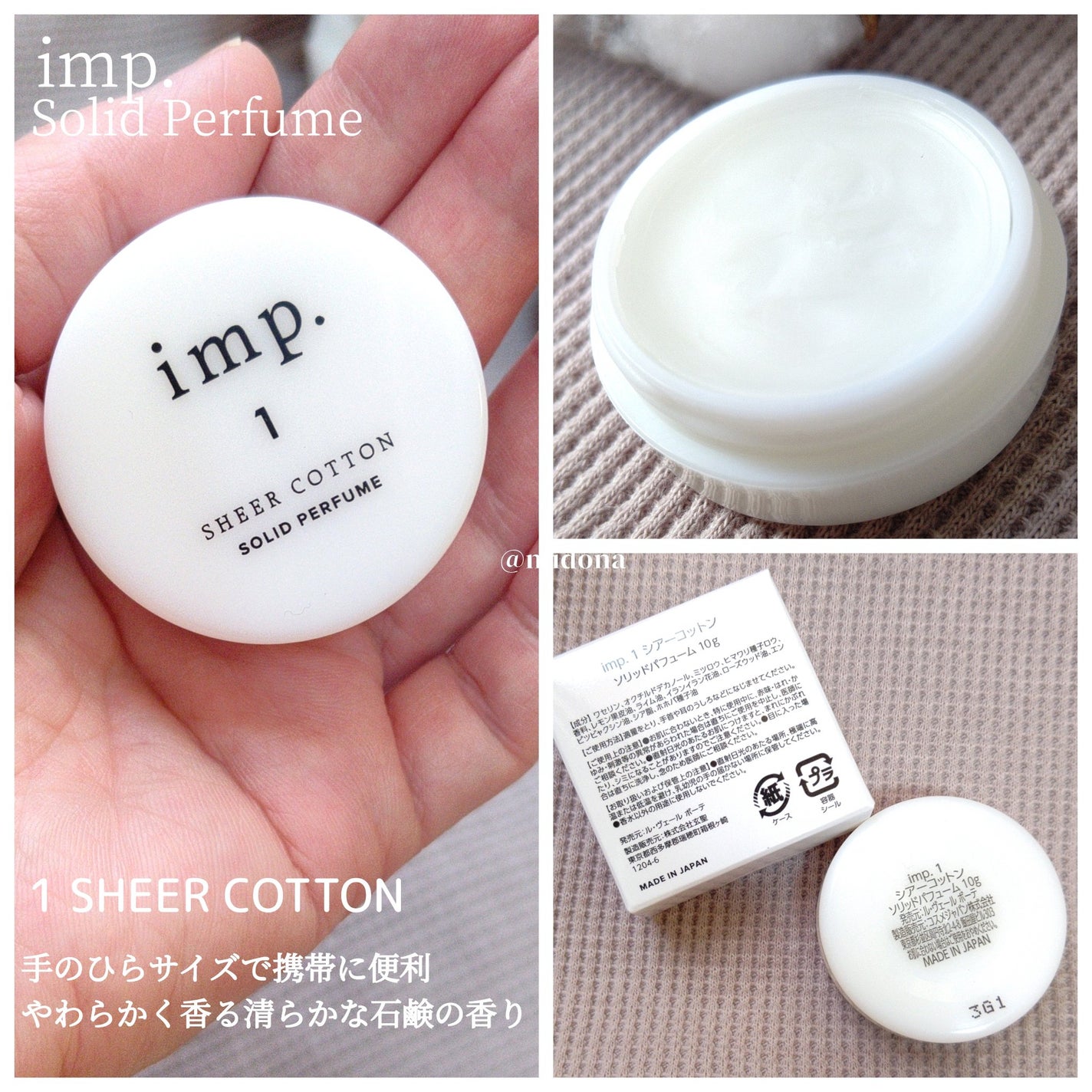 ミドナ on LIPS 「本田翼ちゃんがストーリーで「夏におすすめの香り」として紹介して..」(2枚目)