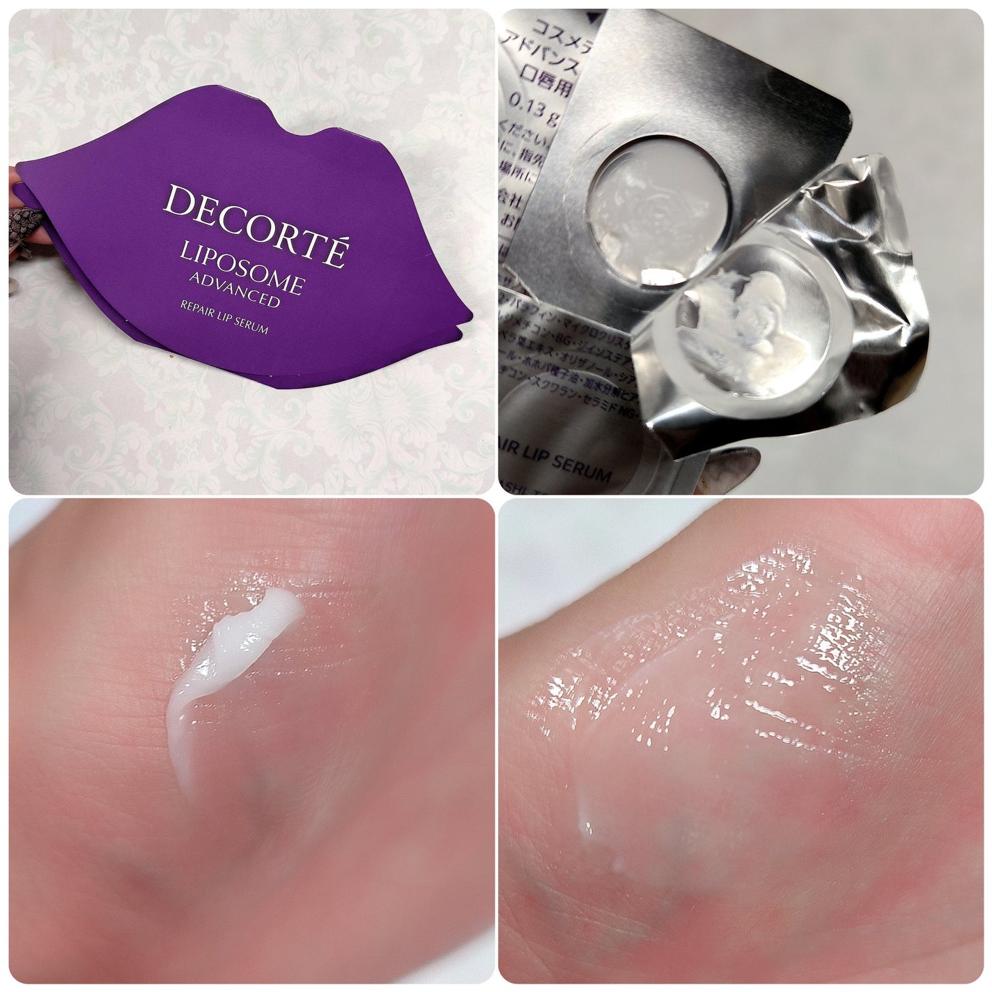 コスメデコルテ リポソーム アドバンスト リペアリップセラム/DECORTÉ/リップ美容液を使ったクチコミ(2枚目)