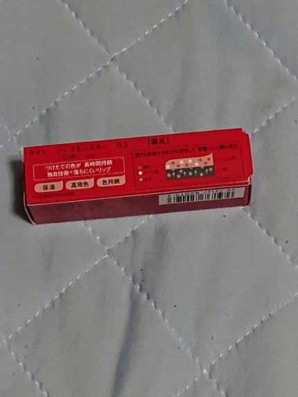 を使ったクチコミ(2枚目)