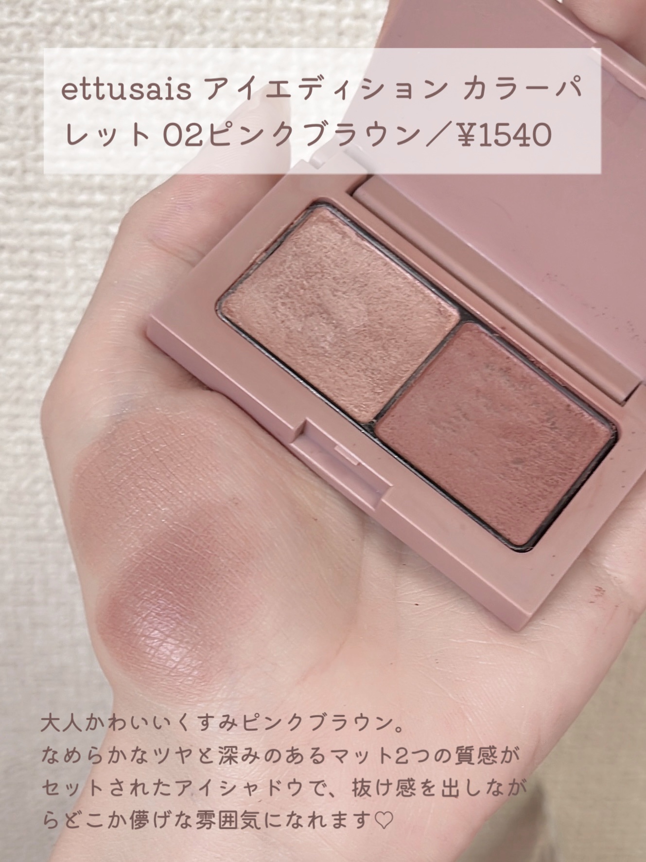 RMK フェイスポップパウダーチークス 02.03(2点セット) - チーク