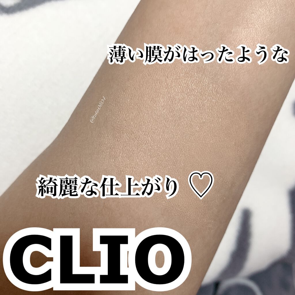 ãã« ã«ã㌠ãã£ã¯ãµãŒ ã¯ãã·ã§ã³/CLIO/ã¯ãã·ã§ã³ãã¡ã³ããŒã·ã§ã³ã䜿ã£ãã¯ãã³ãïŒ4æç®ïŒ