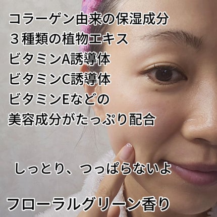 フェイスウォッシュ/VITALISM/洗顔フォームを使ったクチコミ(5枚目)