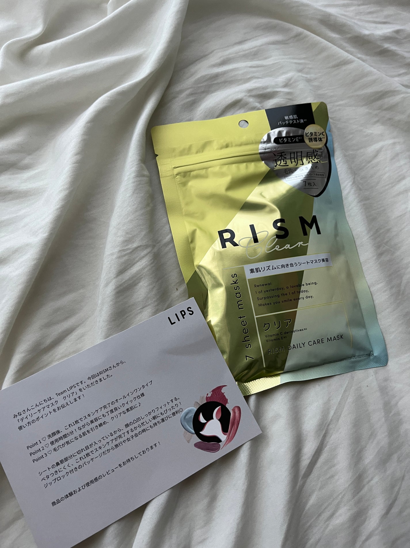 デイリーケアマスク クリア/RISM/シートマスク・パックを使ったクチコミ(1枚目)