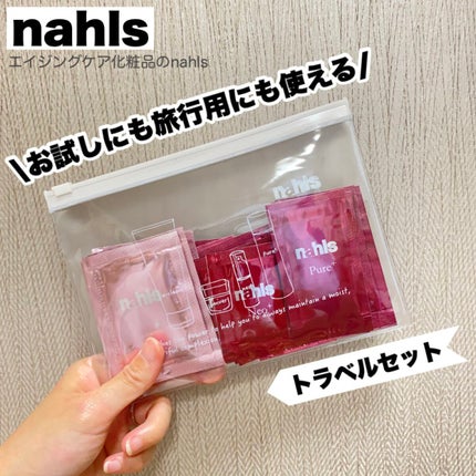 トラベルセット/ナールス/その他スキンケアを使ったクチコミ(1枚目)