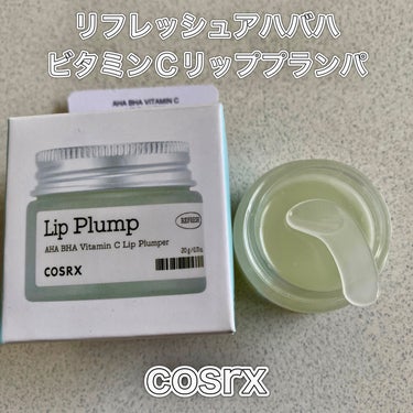 COSRX リフレッシュAHA BHA Vitamin Cリッププランパ のクチコミ「唇ぷるっとするリッププランパー✨

cosrxさんのリッププランパーを紹介します☺️

いつで.....」（1枚目）