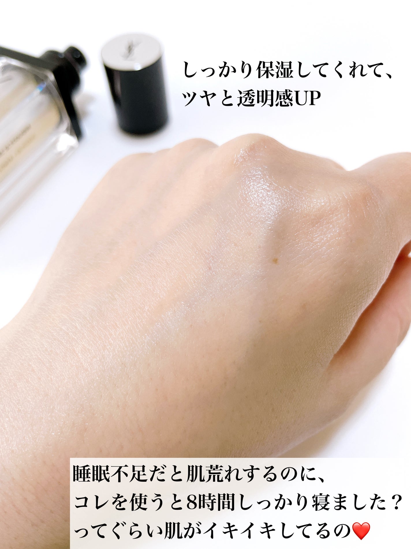 ピュアショット ナイト リチャージセラム/YVES SAINT LAURENT BEAUTE/美容液を使ったクチコミ(4枚目)